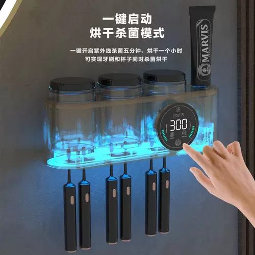 Умная антибактериальная зубная щетка, электрическая зубная паста, УФ-защита