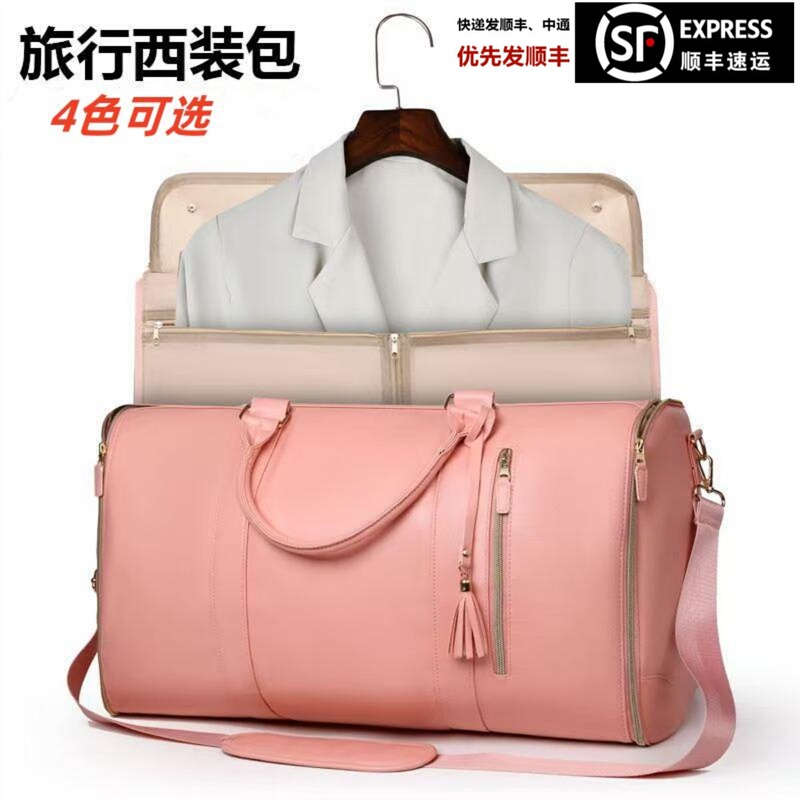 Cross-Border New Style Women's Foldable Suit Travel Bag Multifunctional Storage Bag Large Capacity Large Pu Hand Luggage Bag