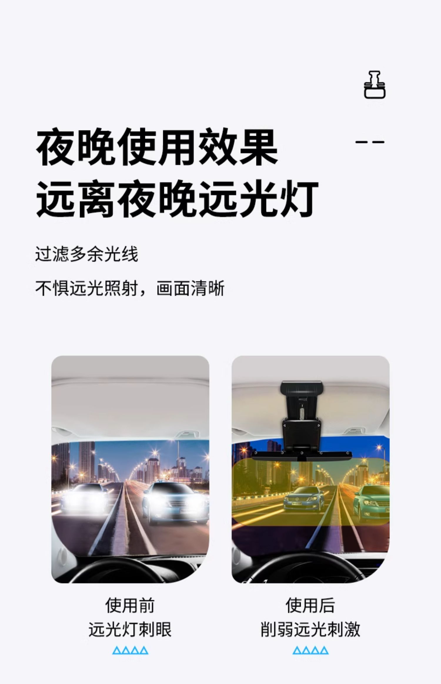Tiktok Trending Car Sun Visor, High-Definition Anti-Glare, Anti-Sunlight, Anti-Dazzle Driving Essential