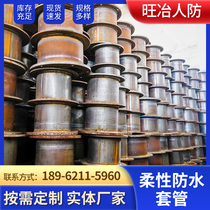 Manufacturer customized processing of rigid waterproof casing flexible waterproof casing civil air defense rigid embedded casing ventilation casing