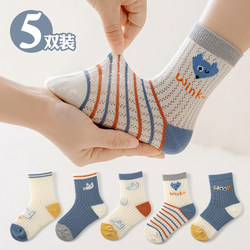 Children's socks summer thin spring and autumn boys and girls baby newborn baby summer mesh socks mid-tube breathable