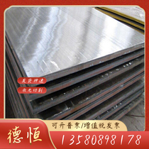 10Cr17Mo 10Cr17 Stainless Steel Y12Cr13 Y30Cr13 13Cr13Mo Round Rod Price Discount