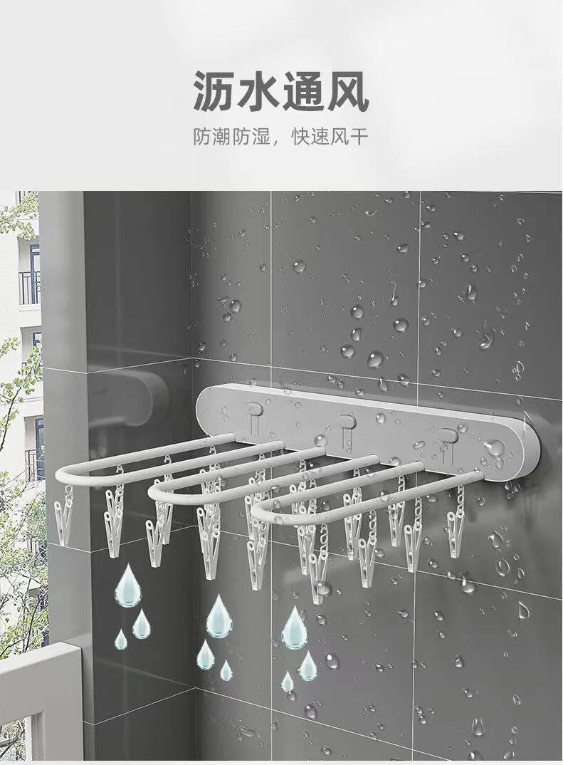Клипса стойки 家用壁挂式袜子架可折叠晾衣神器宿舍阳台多夹子免打孔收纳架晒袜 OTHER
