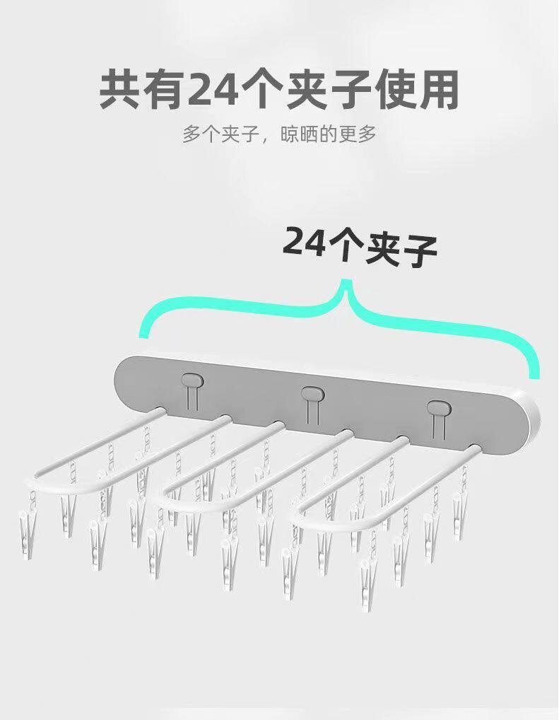 Клипса стойки 家用壁挂式袜子架可折叠晾衣神器宿舍阳台多夹子免打孔收纳架晒袜 OTHER