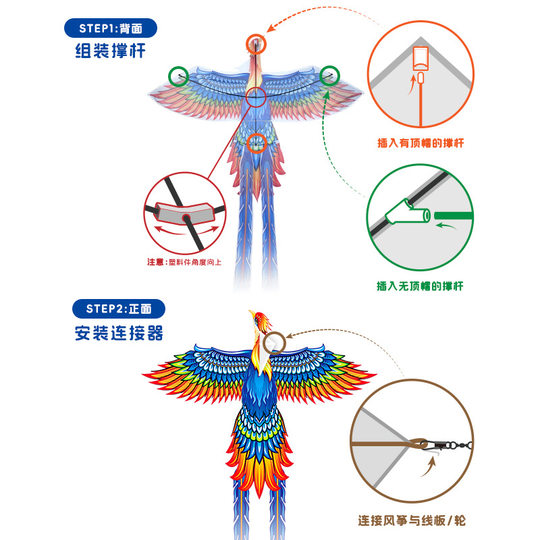 2025新款风筝网红卡通霓裳凤凰微风易飞手持线轮盘小儿童大人专用