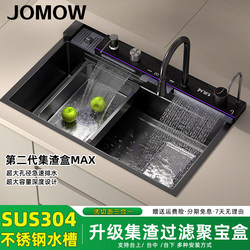Thickened 5mm Waterfall Sink Large Single Sink For Home Rice Grain Embossed Bowl Pool Kitchen 304 Stainless Steel Slag Collection Vegetable Washing Basin