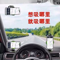 Car mobile phone shooting stabilizer inside fixed shooting artificial vehicle shooting stent anti-shake suction plate multi-function