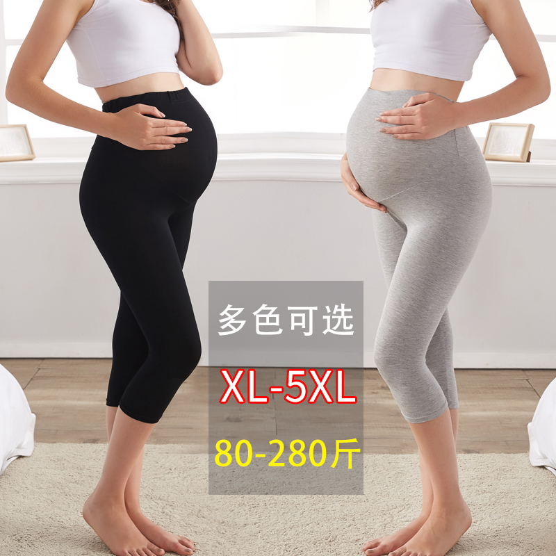 Pregnant woman beats bottom pants big code 200 catty summer thin section 7 Pants Anti-Walk Light Safety Pants Outside Wearing Shorts Women Summer Dress-Taobao