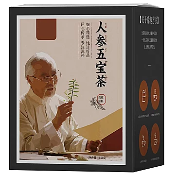 【拍两件更划算】人参五宝养生茶150g