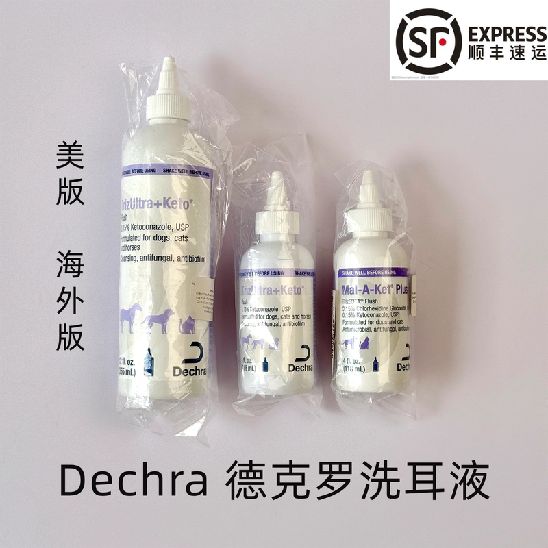 Clearance Us Version Dechra Dechra Extract Strong Kai/Maga Extract Pet Ear Cleanser for Dogs and Cats, Ear Mites, Fungi, Bacteria Clearance Us Version Dechra Dechra Extract Strong Kai/Maga Extract Pet Ear Cleanser for Dogs and Cats, Ear Mites, Fungi, Bacteria
