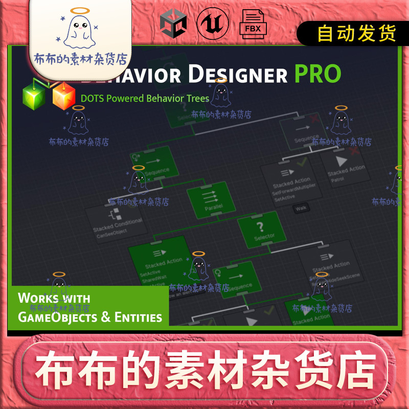 Unity Behavior Designer Pro DOTS Powered Behavior 2.0.5版本有哪些新特性？适合哪些开发者 ...
