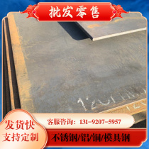 AISI1071 SGD3M carbon structural steel SAE1071 ASTM1071 steel plate S355J2 cold drawn round