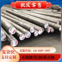20Mn 40Mn 45MN spring steel steel strip steel plate round bar SPU10 1095 can be quenched and can be annealed