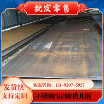 SPS5A high strength spring steel 1 7176 round bar 1 1269 steel strip 1 0642 steel sheet C60S steel plate