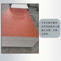 Class A fireproof glass magnesium board base glass magnesium board floor A1 class fireproof glass magnesium floor container floor wear resistance