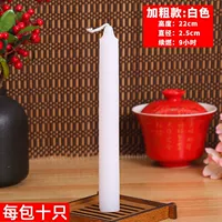 [Белые плюс грубые модели] ---- Сжигание 12 часов (рекомендуется 30 менеджерами магазина)