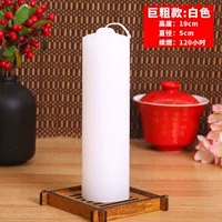 [Белые гигантские машины] ---- 99 часов сжигания (рекомендуется 30 менеджерами магазина)