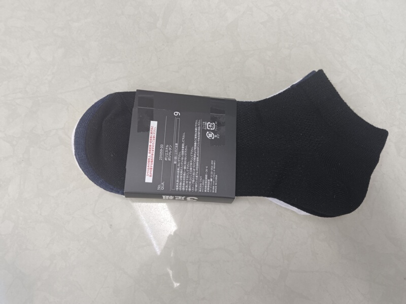 2.99 Yuan for Socks. Free Shipping for Orders over 20 Yuan. Remote Areas Not Included. No Returns or Exchanges