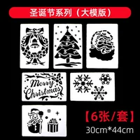 Большой шаблон