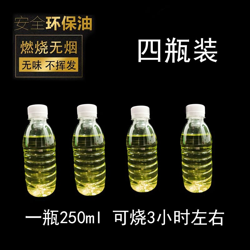 Special Fuel for Mini Popcorn Machines, Safe and Environmentally Friendly Mineral Oil