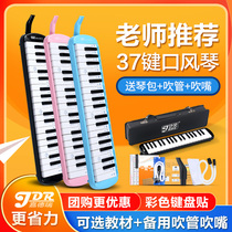Gardry Hang Organ 37 - key 32 - key beginner students use professional playing class playing tube instruments young children