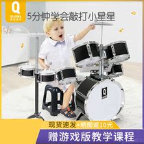 Baby Baby Drums Children Beginners Toy Musical Drums Jazz Boy 3 - 6 year old baby taps drums household