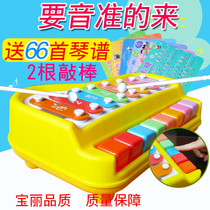 Childrens beginning electronic piano plays piano baby music enlightenment toy puzzle boy and girl 2 baby 0 - 3 years old