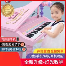 Childrens Electronic Piano Microphones can play the babys 36 - year - old music toy microphones