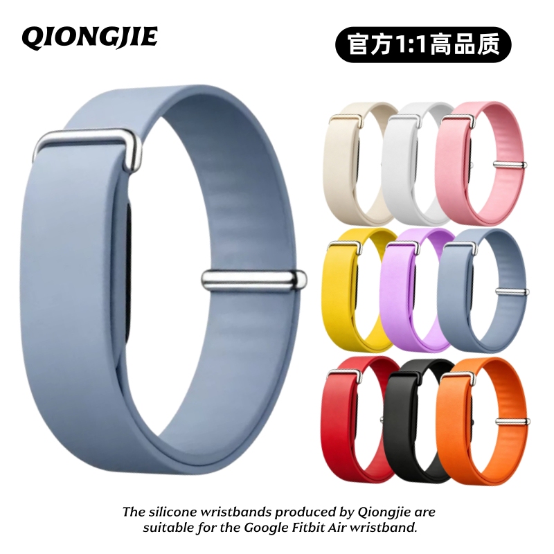 Suitable for Google Fitbit Air Bracelet Wristband Silicone Strap with Metal Buckle for Sports and Fitness, Waterproof and Sweat-Proof