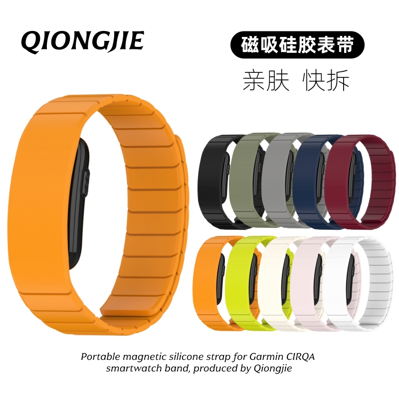 Suitable for Garmin Cirqa Sports Silicone Watch Strap, Magnetic, Convenient, Quick-Release Wristband, Waterproof, Sweat-Proof, and Odor-Proof Suitable for Garmin Cirqa Sports Silicone Watch Strap, Magnetic, Convenient, Quick-Release Wristband, Waterproof, Sweat-Proof, and Odor-Proof