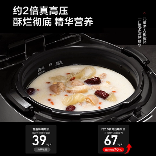 Плита Panasonic Home Home Rice Pligert 2 раза атмосферное давление 1-8 человек многофункциональная рисоварка PE502 5-литровая кулинария