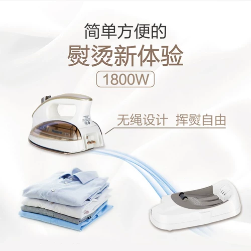 Panasonic Electric Irenge Home Home Homeheld Iron Tailor Высокопроизводимый гладильная машина беспроводная паровая горячая машина L92R