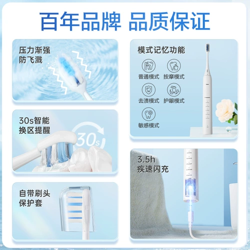 Электрическая зубная щетка Panasonic, флагманский магазин, официальный флагман для взрослых, с мягкой щетиной, автоматическая звуковая государственная субсидия DC02