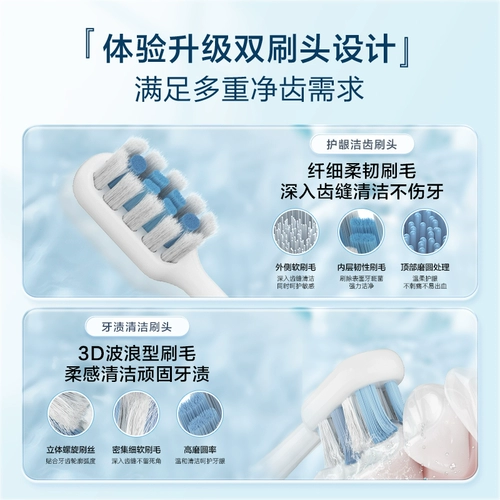 Электрическая зубная щетка Panasonic, флагманский магазин, официальный флагман для взрослых, с мягкой щетиной, автоматическая звуковая государственная субсидия DC02