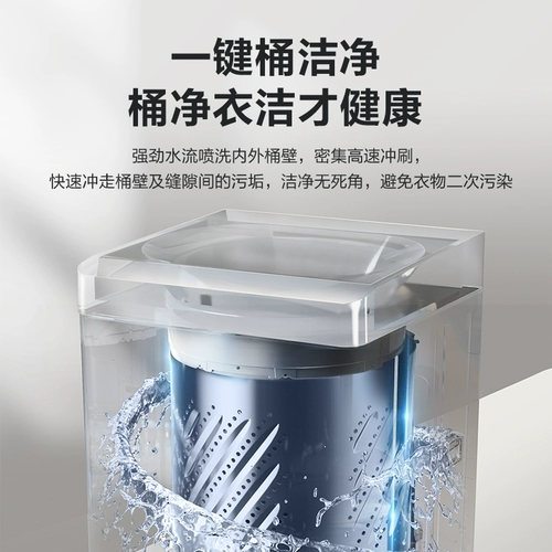 [Глубокое снятие клещей] План проката стиральных машин Panasonic 10 кг для дома.