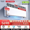 Government subsidy Panasonic air conditioner hang-up 1.5 HP Ju Nengxing maternal and infant level new level energy efficiency CA35K410NQ