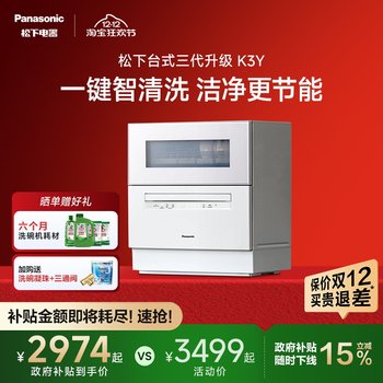 New desktop product k3y upgraded with one-click smart cleaning