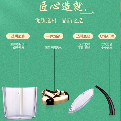 Кальян, портативный мундштук, полный комплект