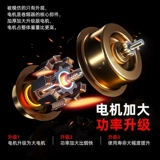 净伞 Комплект, 120W, высокая мощность, полностью автоматический