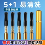 Магнитный универсальный мундштук