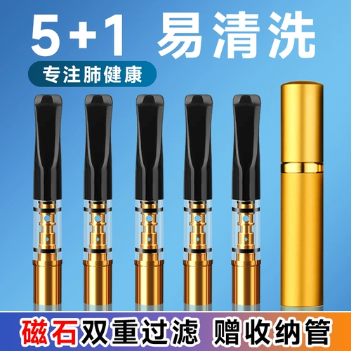 Магнитный универсальный мундштук