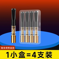 [Один фильтр в упаковке, 4 шт.] Портативная коробка 189