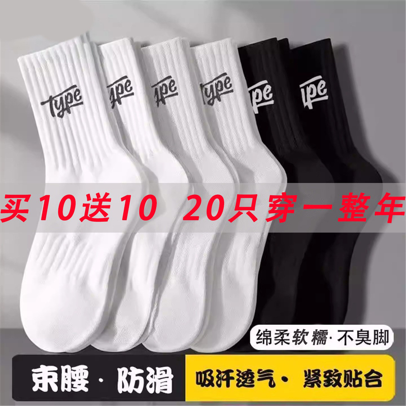 7A Anti-Odor Socks, Thin Style, Unisex Mid-Calf Socks, Breathable, Sweat-Absorbent, Anti-Odor, Non-Pilling, High-Waisted Sports Long Socks, Student Socks