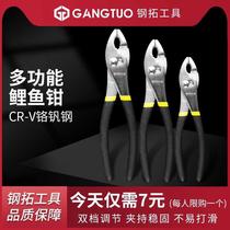 Pliers large screws auto repair fitters large mouth clamps fish tail function adjustable water pipe adjustment carp multi-function quick twist