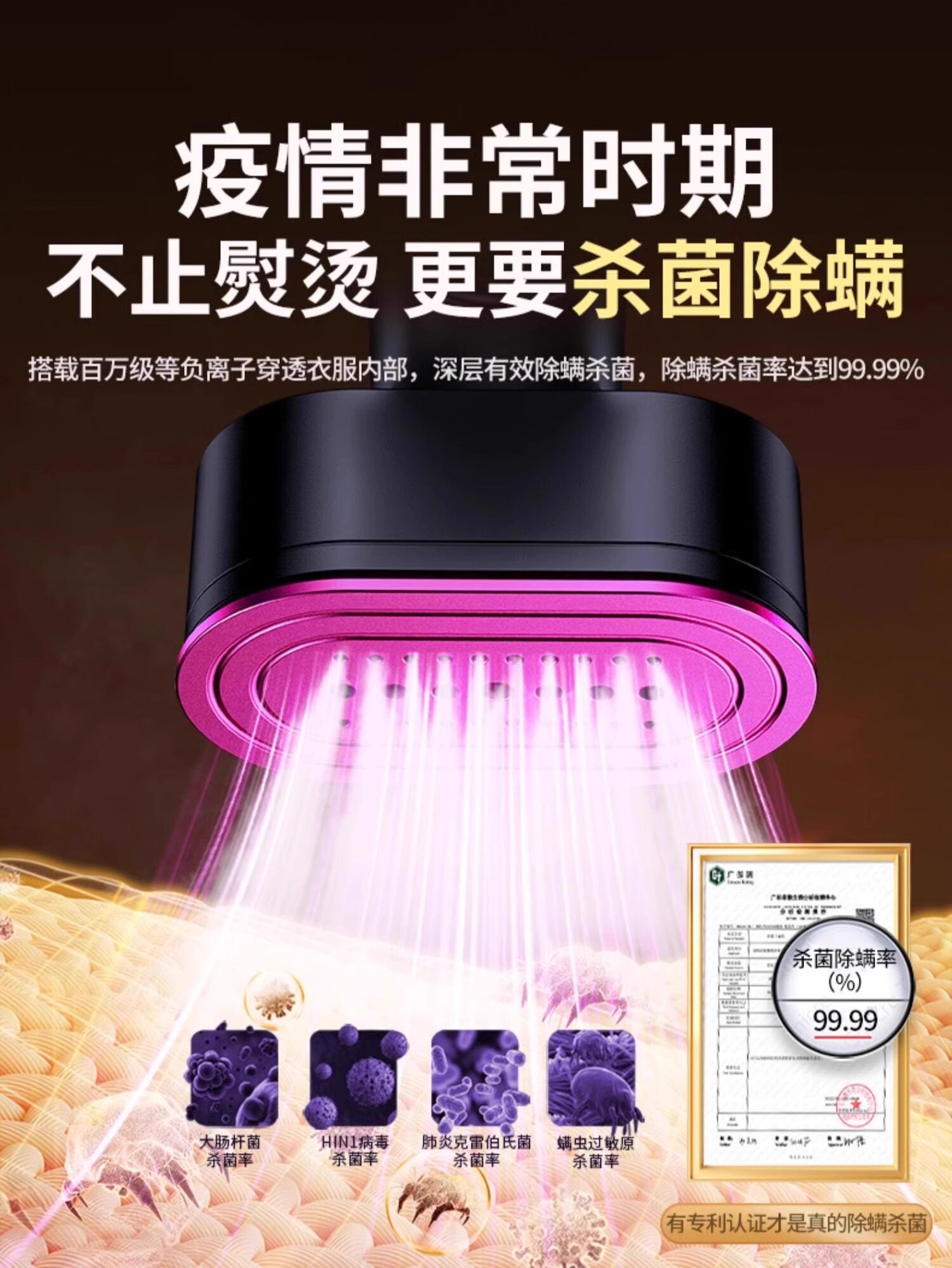 Паровая щетка [熨烫神器]手持挂烫机小型蒸汽熨斗便携式家用旅行迷你电衣服宿舍