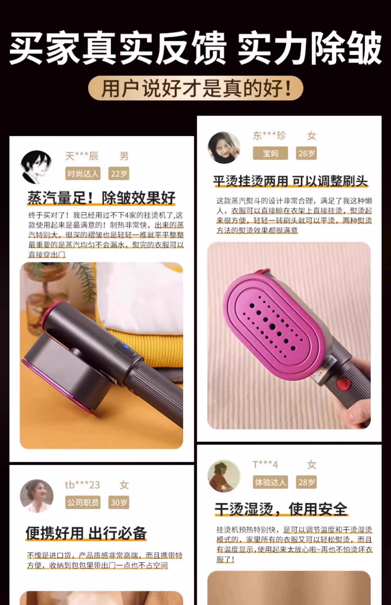 Паровая щетка [熨烫神器]手持挂烫机小型蒸汽熨斗便携式家用旅行迷你电衣服宿舍