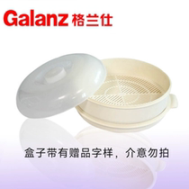 Microwave oven steamer cage for Granse pot steam box steamer cage