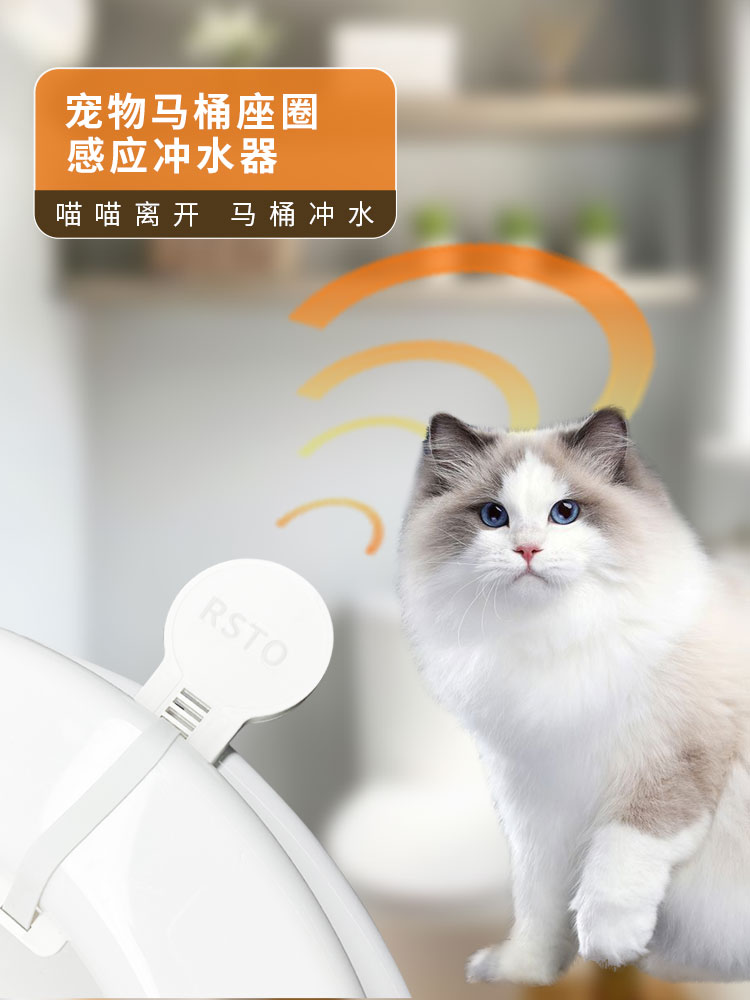 Kitty Sit-in Trainer Pet Toilet Toilet toilet Automatic flush sensor Home Bowels Intelligent flusher-Taobao