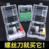 Manufacturers direct sales of Japan Province of Germany stretching heterogeneous batch combination multi-functional ratchet kit