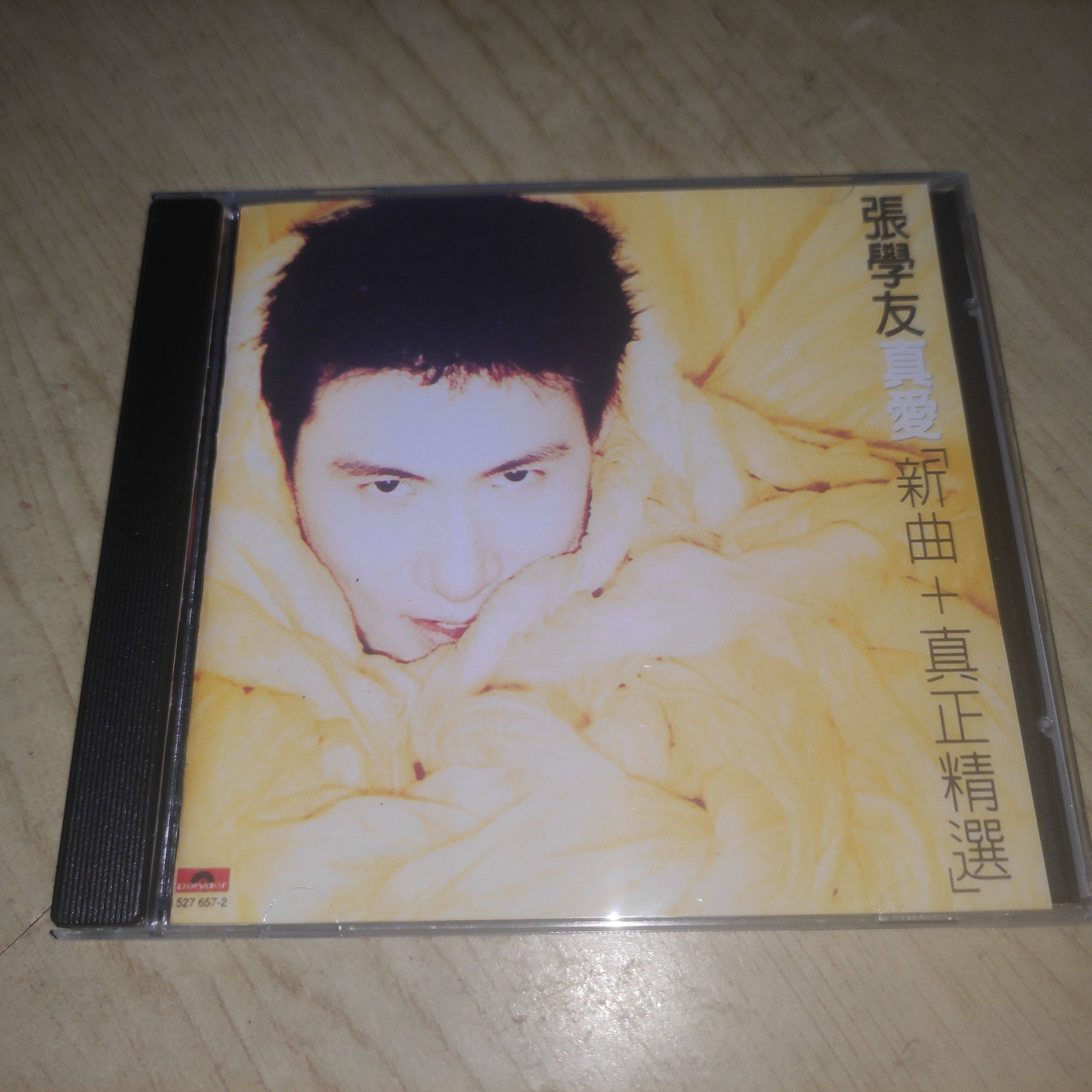 ジャッキー・チュン - トゥルー・ラブ 新曲集 + ベストヒット集